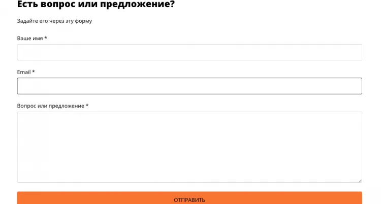 Создание формы обратной связи с помощью Ajaxform на Modx Revolution