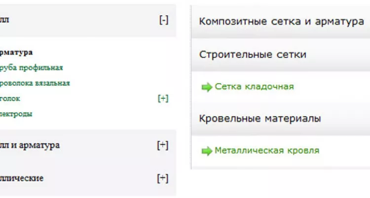 Меню аккордеон для сниппета Wayfinder в системе управления сайтом MODX Evo
