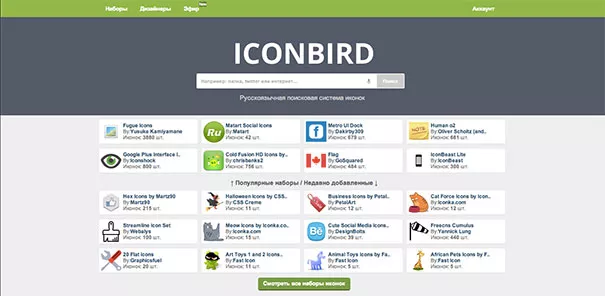 Очень удобная русскоязычная поисковая система иконок - IconBird. Всем советую!