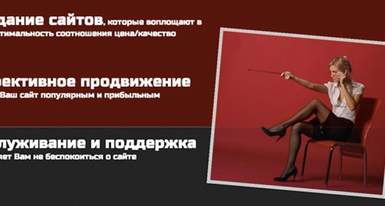 Как осуществляется создание и раскрутка прибыльного интернет-магазина