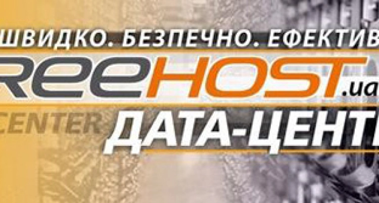 Обзор хостинг провайдера FreeHost. Аренда серверов и простых хостинг-тарифов