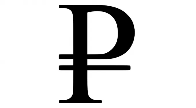 Знак рубля на сайт на пяти шрифтах: Arial, Georgia, Tahoma, Times и Verdana