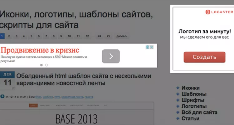 Как зарабатывать на сайте с помощью партнерских программ и продажи ссылок