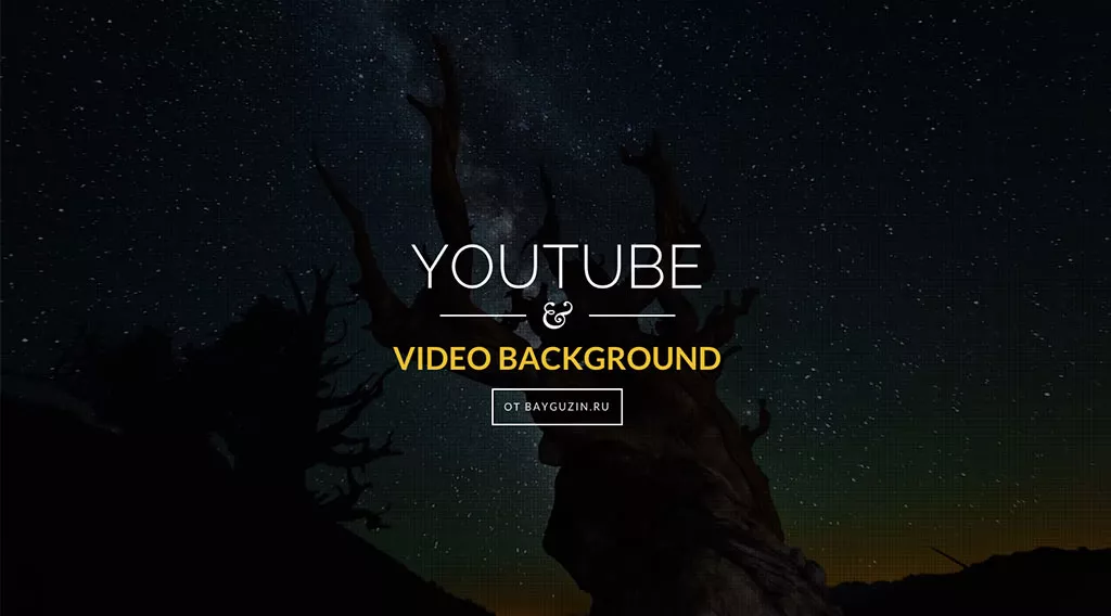 YouTube video background