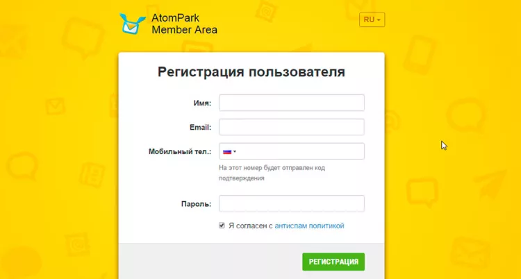 ePochta SMS Service  - главный помощник  в информировании клиентов
