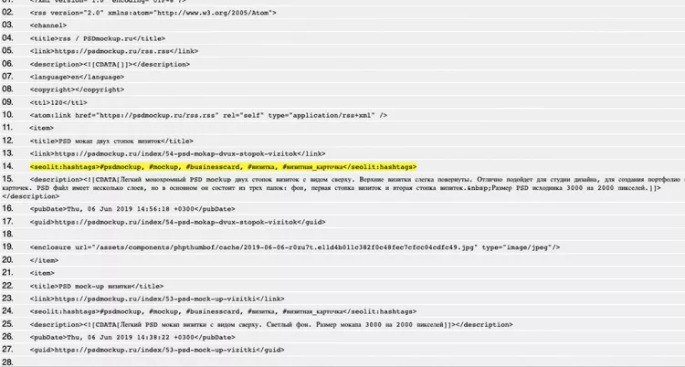 Создание RSS ленты на Modx Revolution