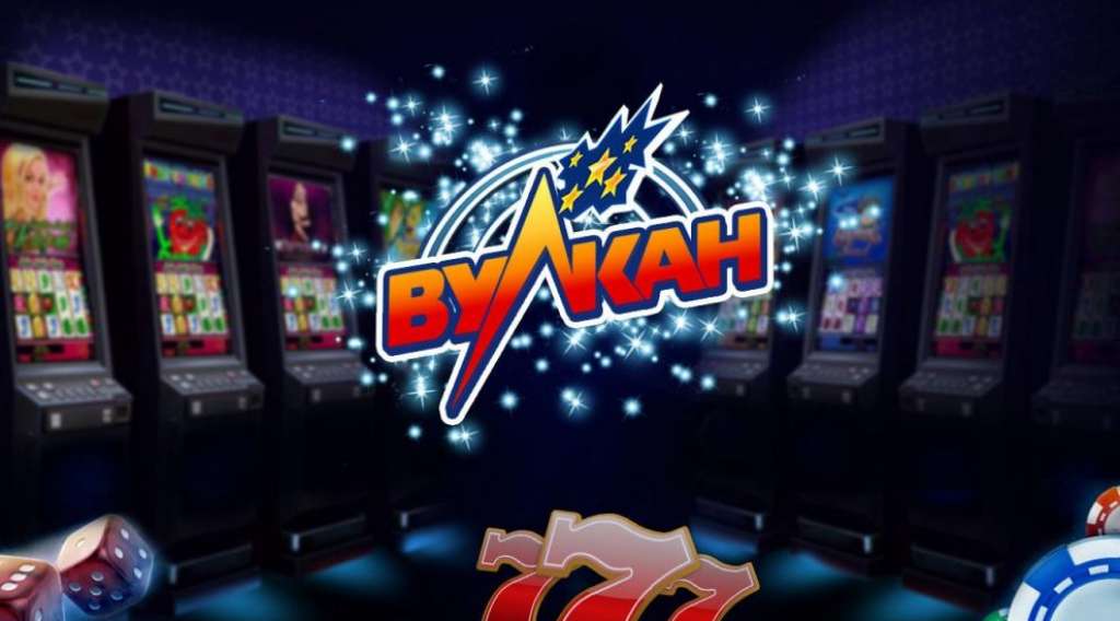 Игровые автоматы в казино Вулкан на деньги в 2019 году