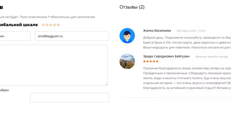 Прикрепление изображения к комментариям Tickets (TicketComments)