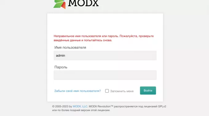 Как разблокировать доступ к админке MODX Revo в phpMyAdmin