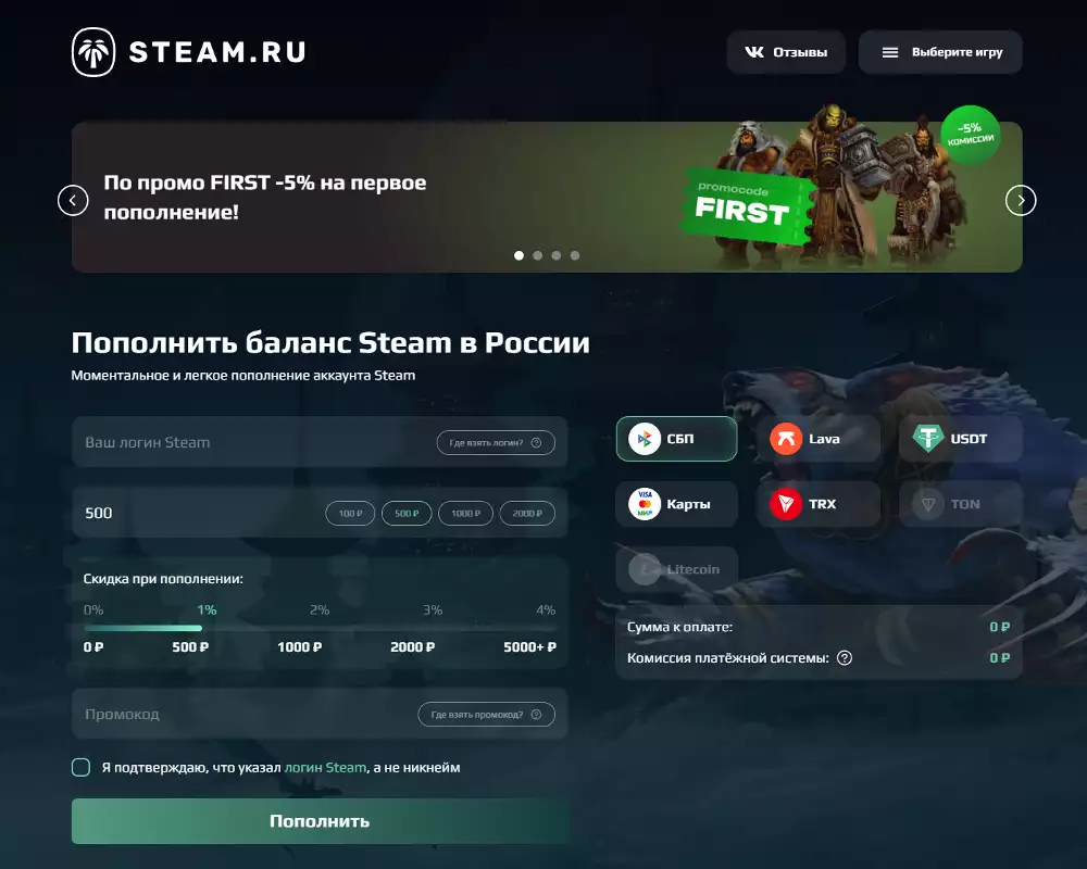 Как настроить родительский контроль в Steam: защищаем детей в мире игр