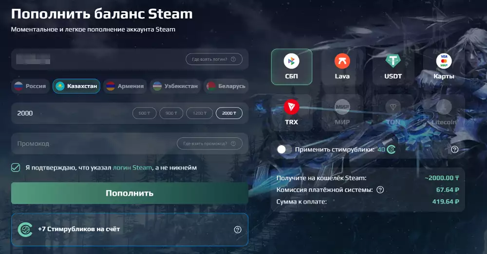 Как стримить игры в России: пополнение Steam, необходимое оборудование и советы начинающим
