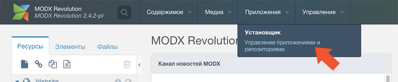 Фильтр tagManager2 на Modx Revolution