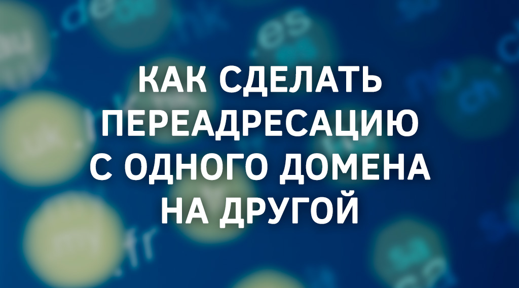 Как сделать переадресацию с городского телефона (простой способ)