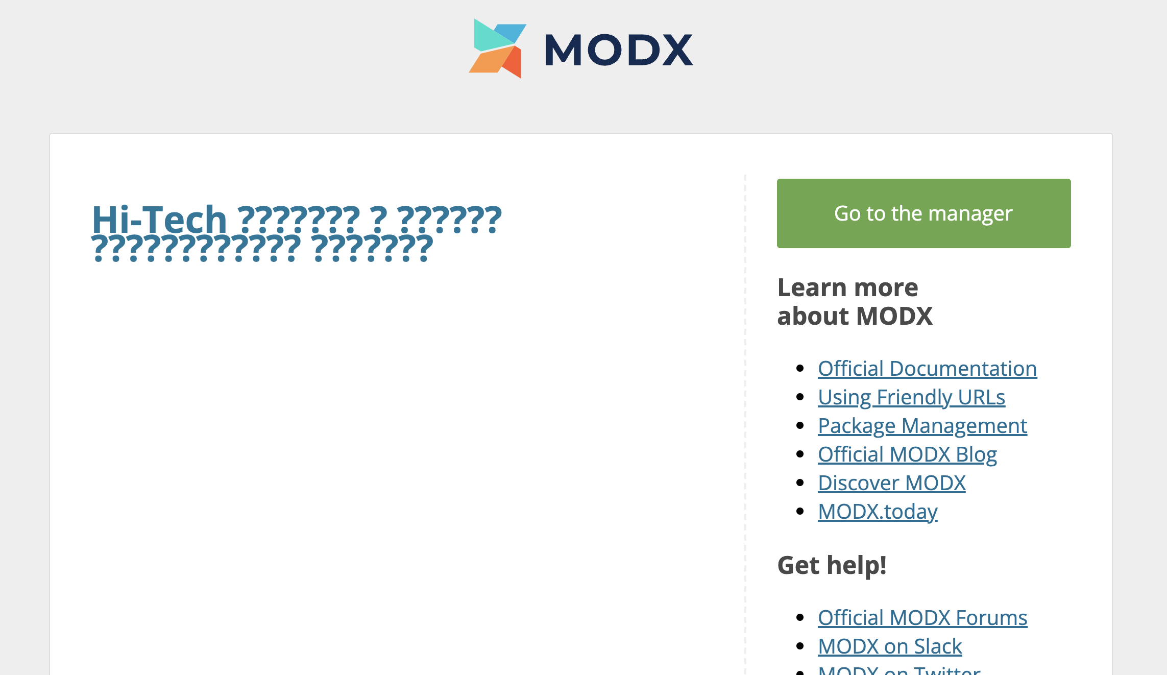 Modx php class. Modx. modx логотип. modx cms. modx система управления сайтом.